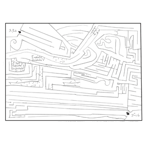 小学２年生の迷路２